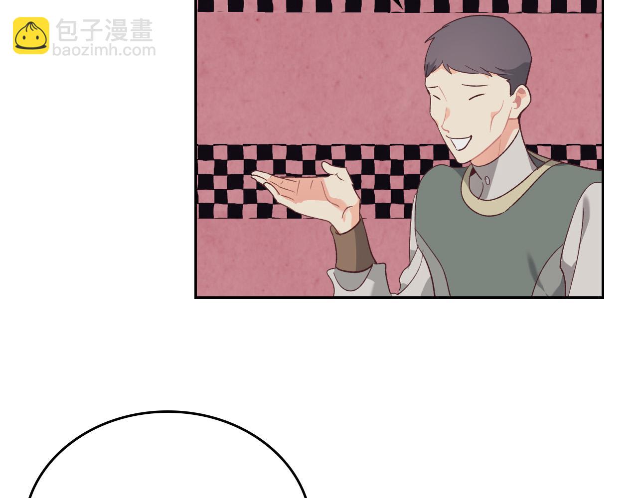 第101话 爱能控制得了吗？118