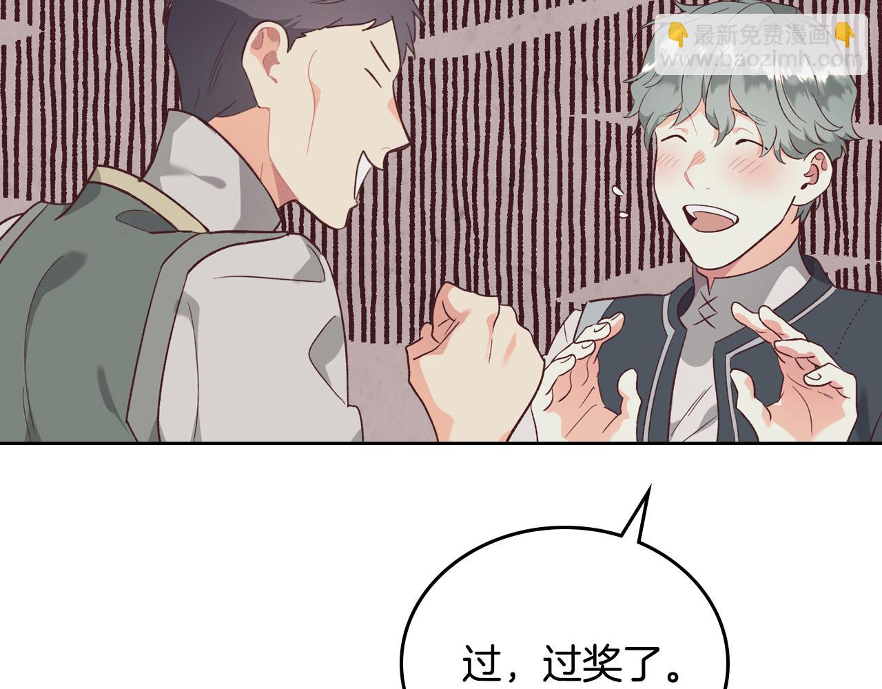 第101话 爱能控制得了吗？123