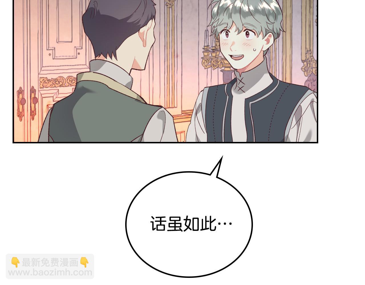第101话 爱能控制得了吗？127