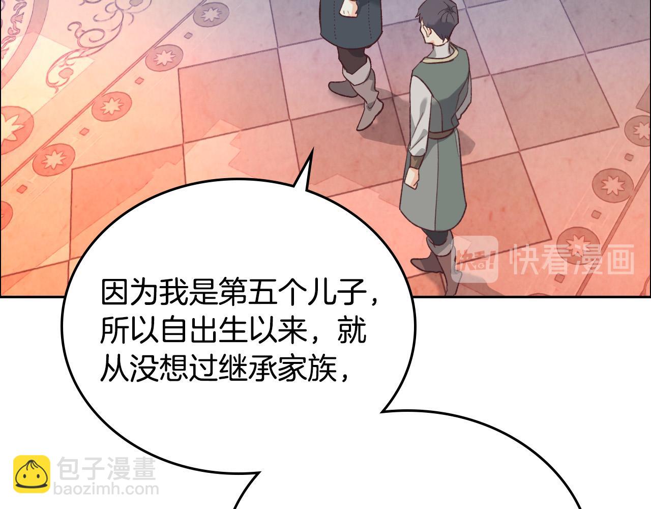 第101话 爱能控制得了吗？130