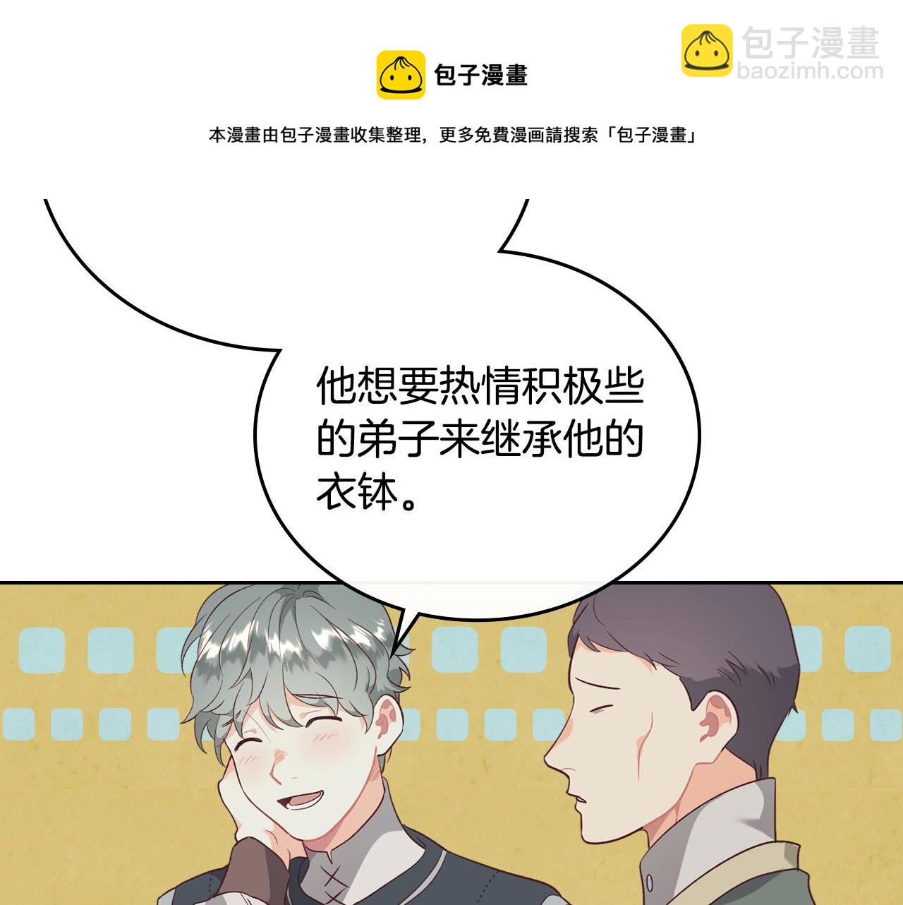 第101话 爱能控制得了吗？132