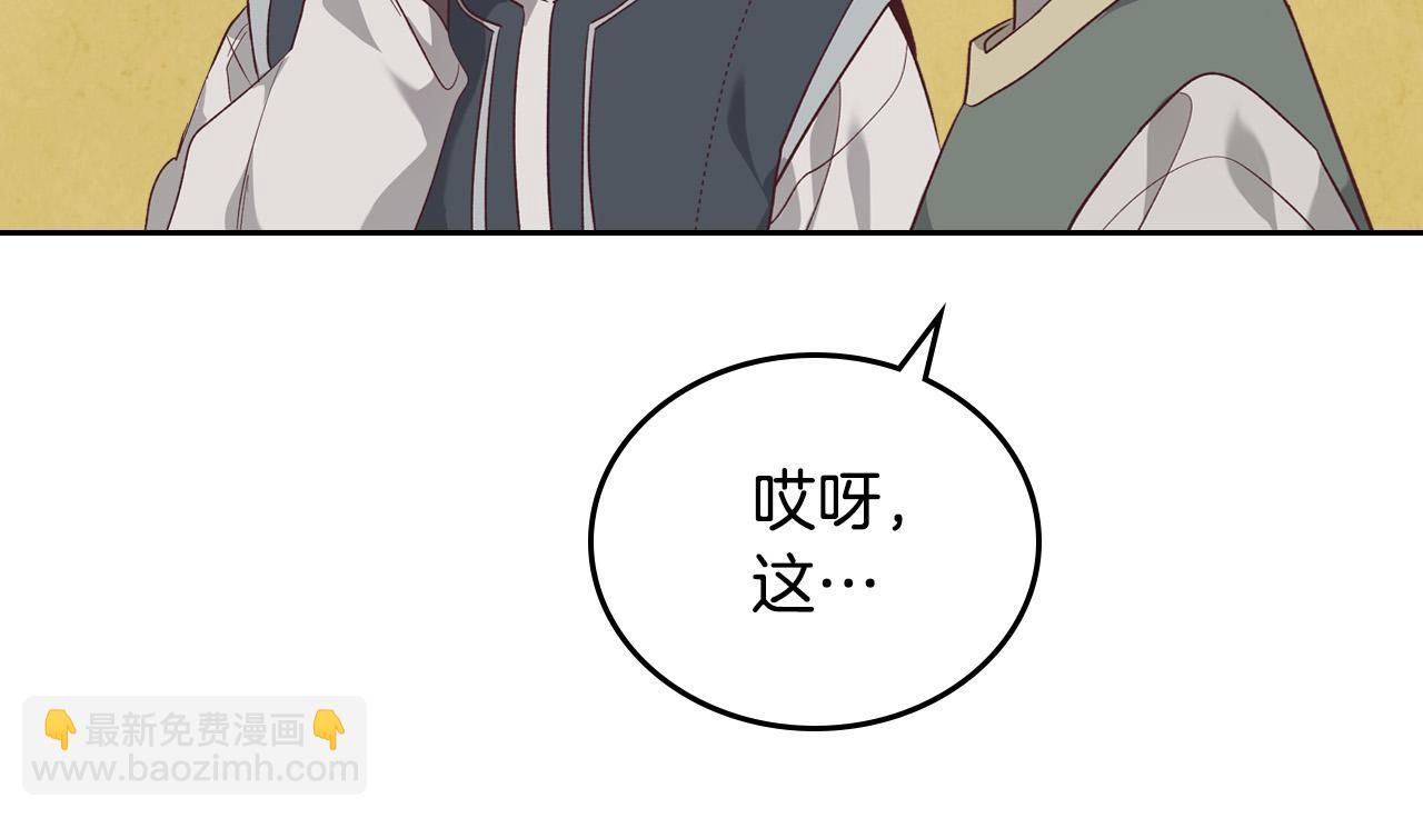 第101话 爱能控制得了吗？133