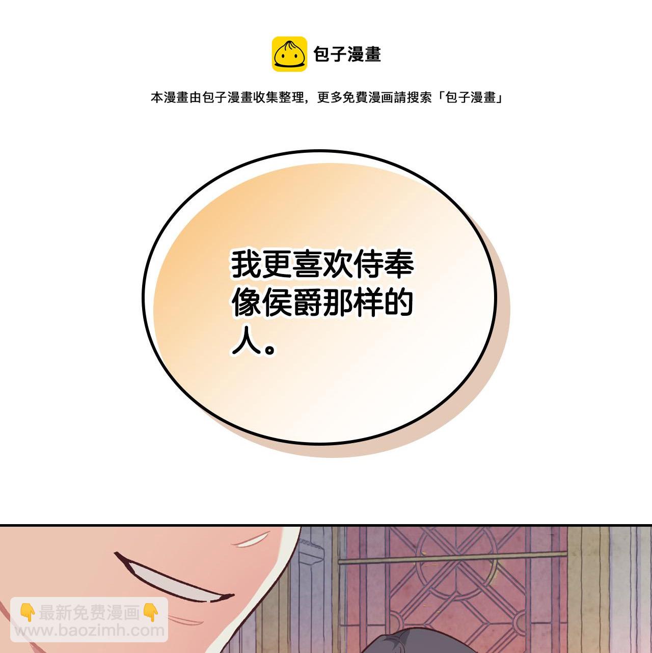 第101话 爱能控制得了吗？136