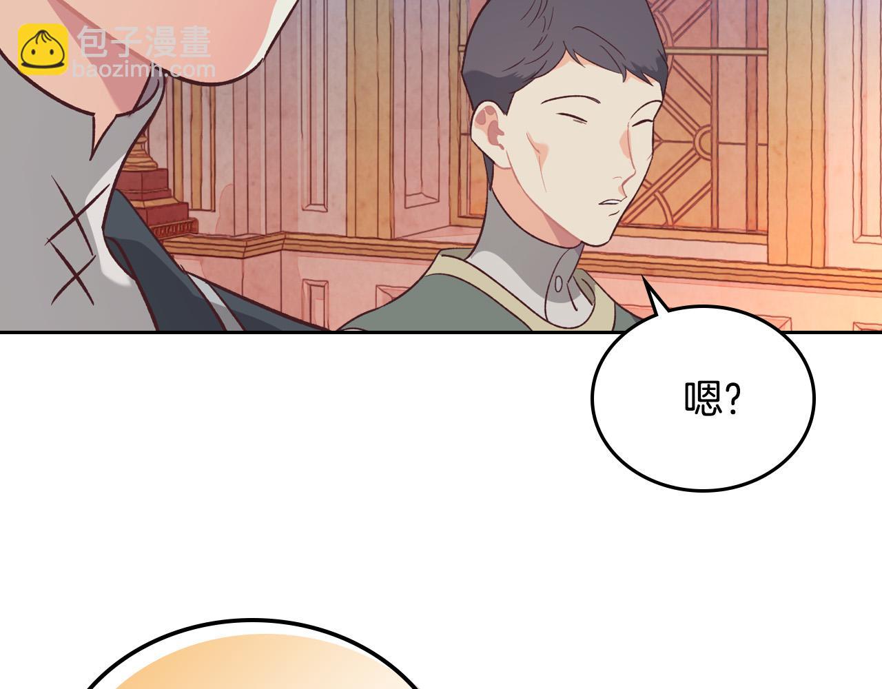 第101话 爱能控制得了吗？137