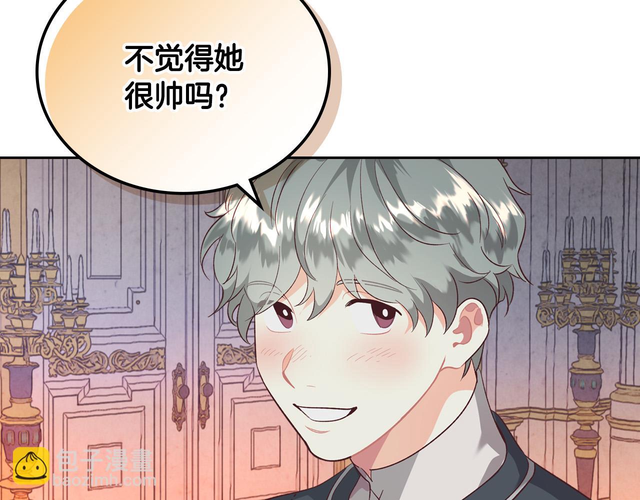 第101话 爱能控制得了吗？138