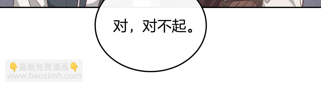第101话 爱能控制得了吗？14