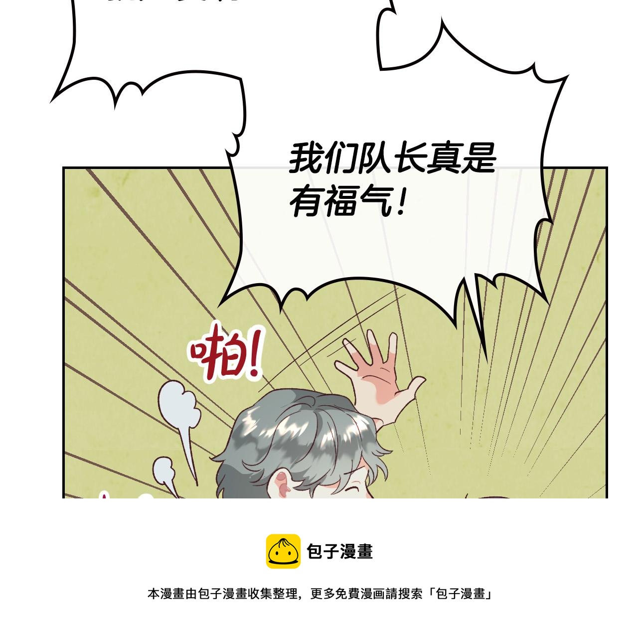 第101话 爱能控制得了吗？140