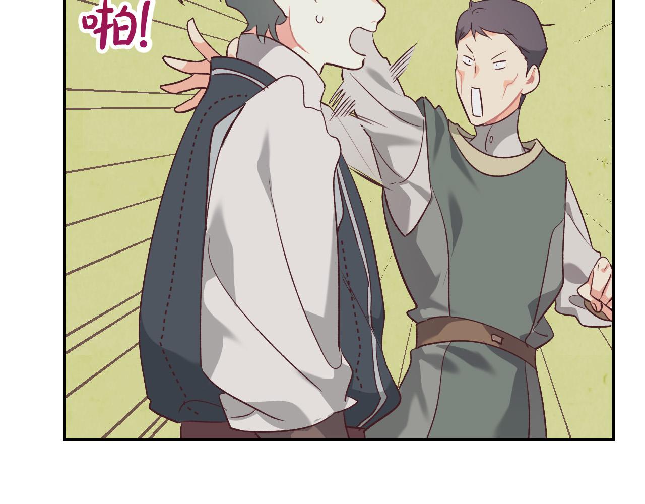 第101话 爱能控制得了吗？141