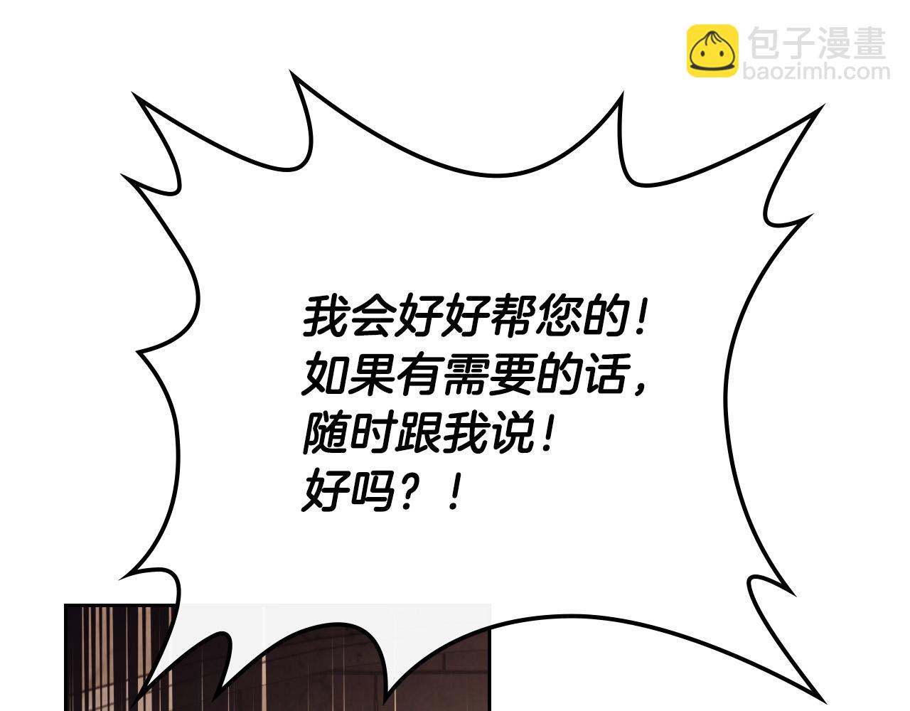 第101话 爱能控制得了吗？142