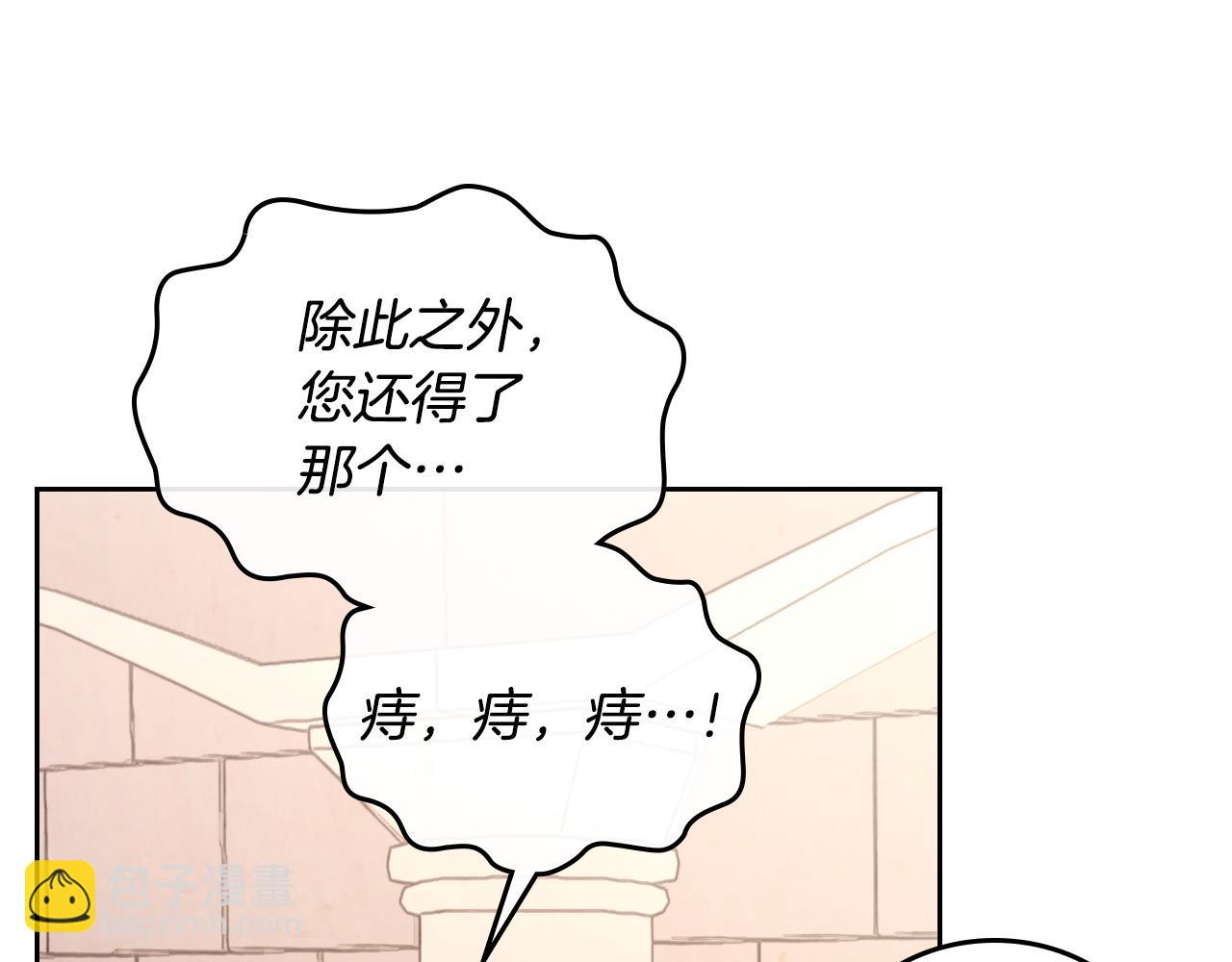 第101话 爱能控制得了吗？15