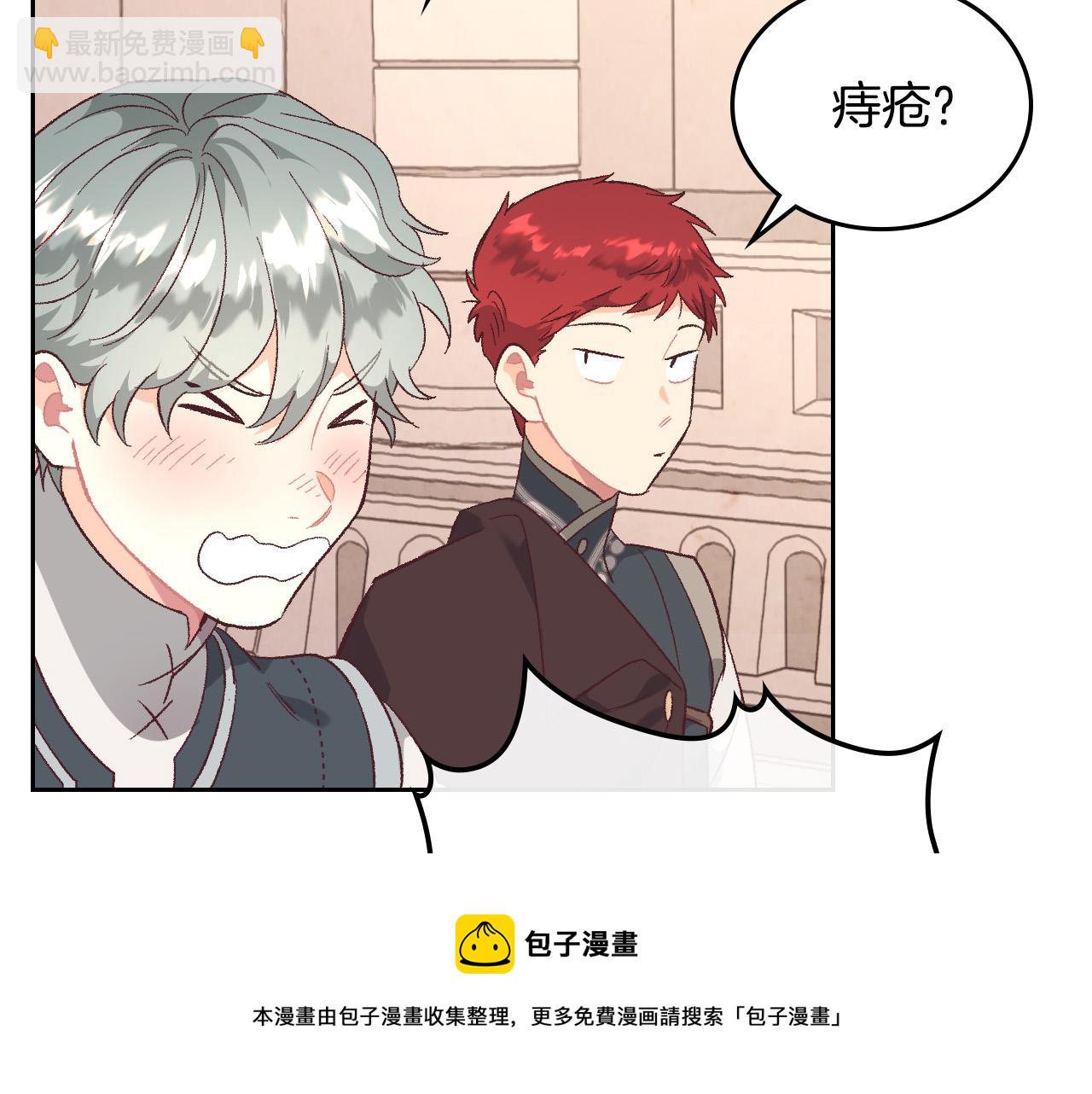 第101话 爱能控制得了吗？16