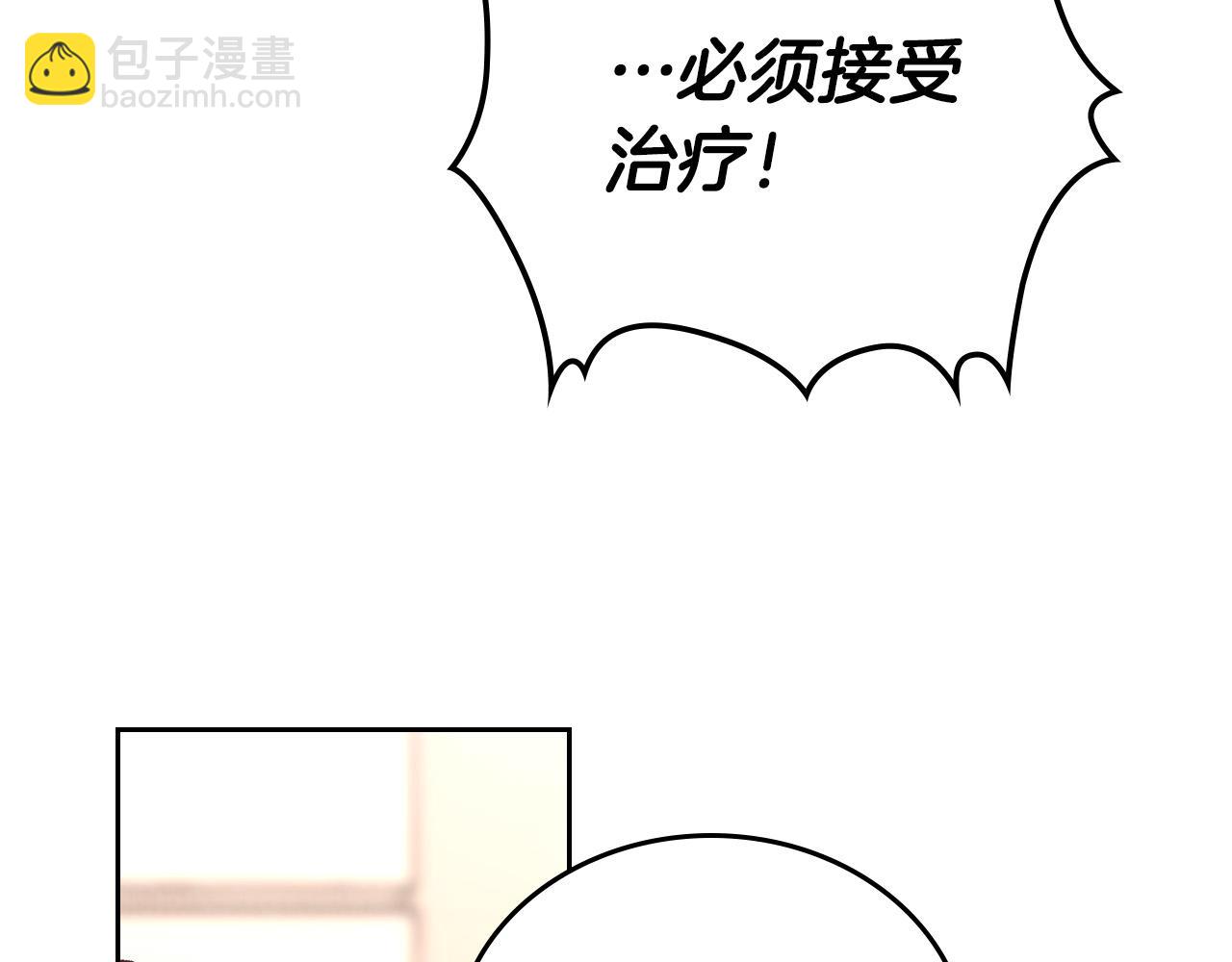 第101话 爱能控制得了吗？17