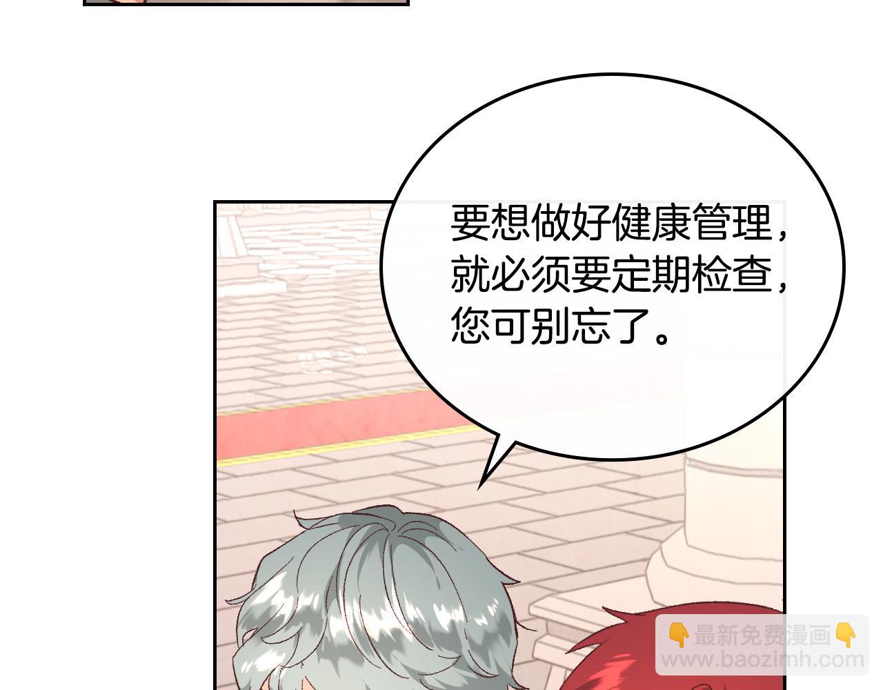 第101话 爱能控制得了吗？19