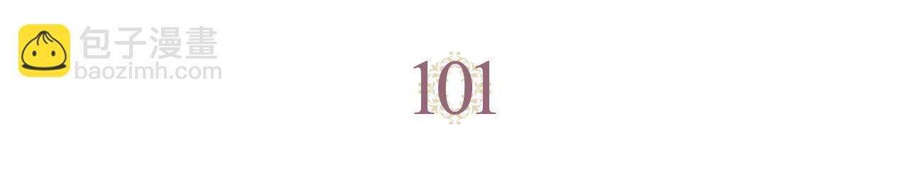 第101话 爱能控制得了吗？2