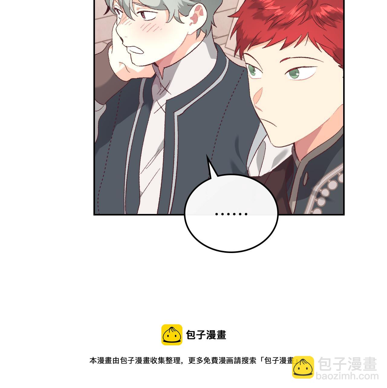 第101话 爱能控制得了吗？20