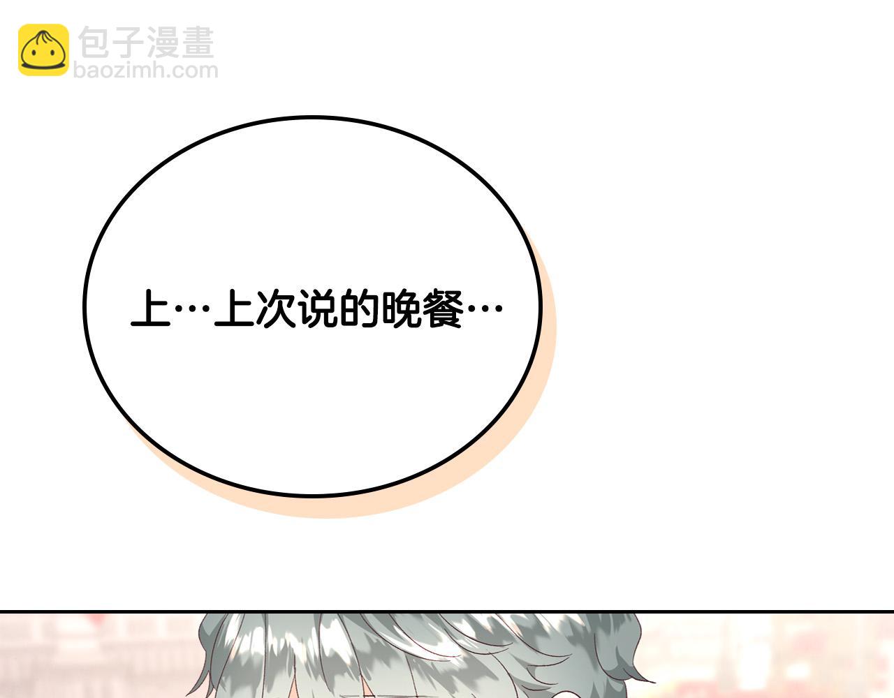 第101话 爱能控制得了吗？21