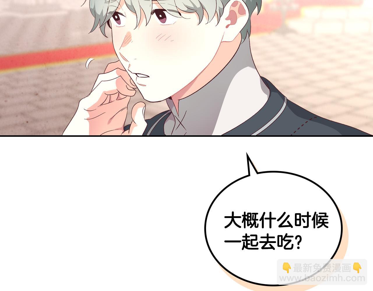 第101话 爱能控制得了吗？22
