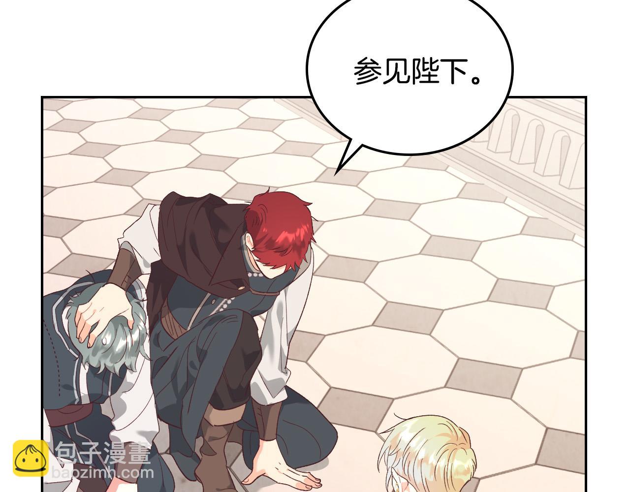 第101话 爱能控制得了吗？29