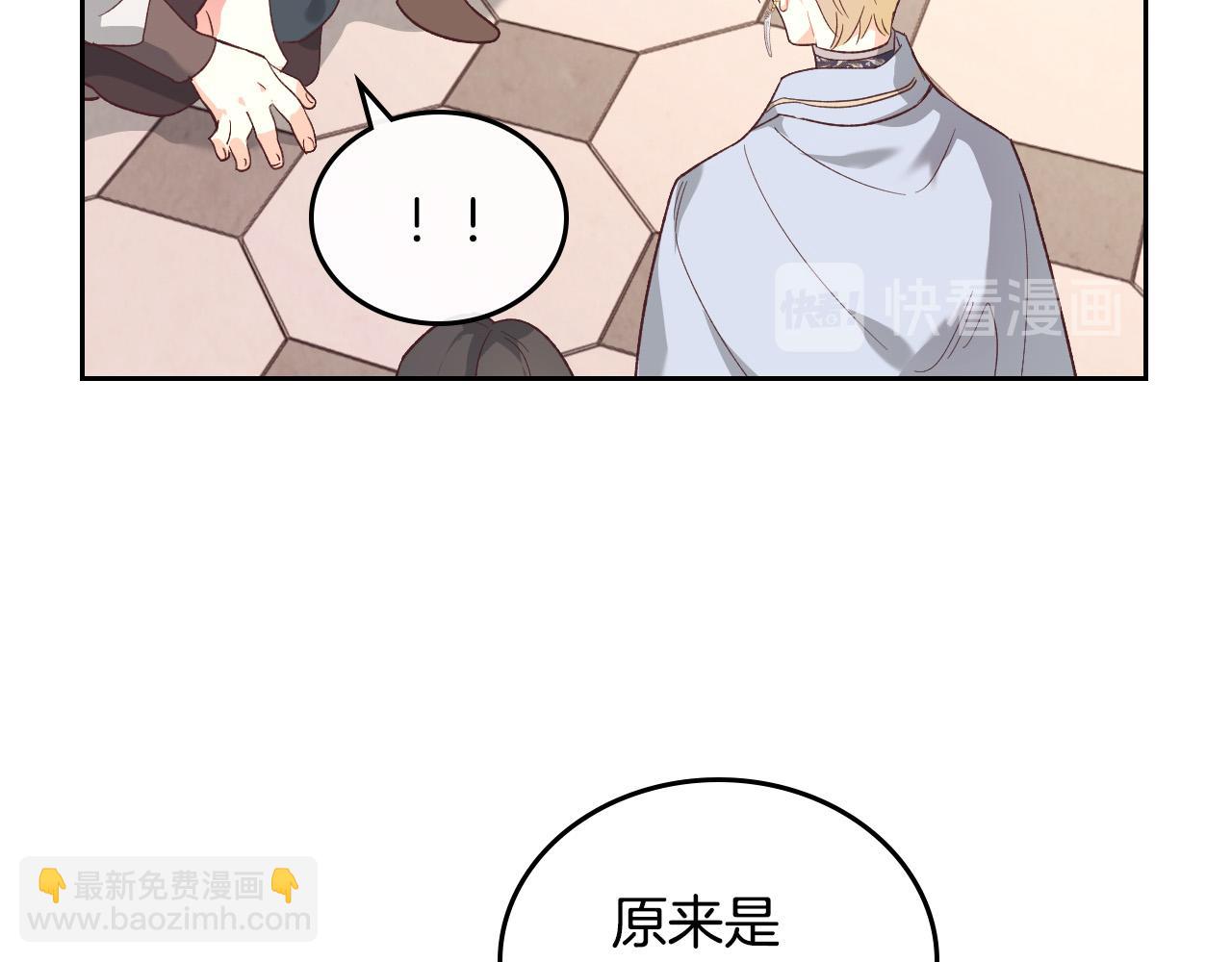 第101话 爱能控制得了吗？30