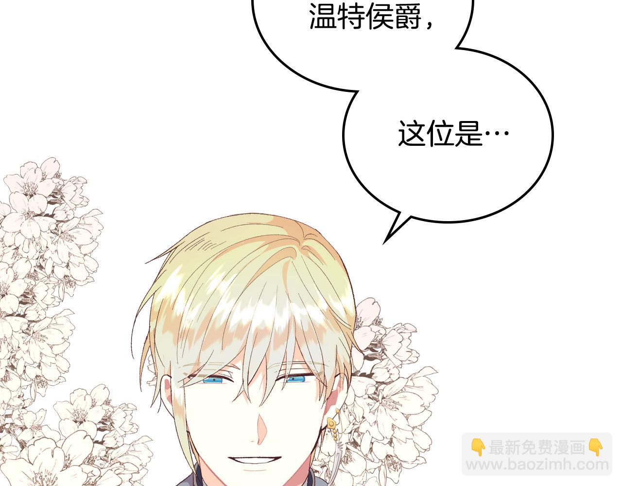 第101话 爱能控制得了吗？31