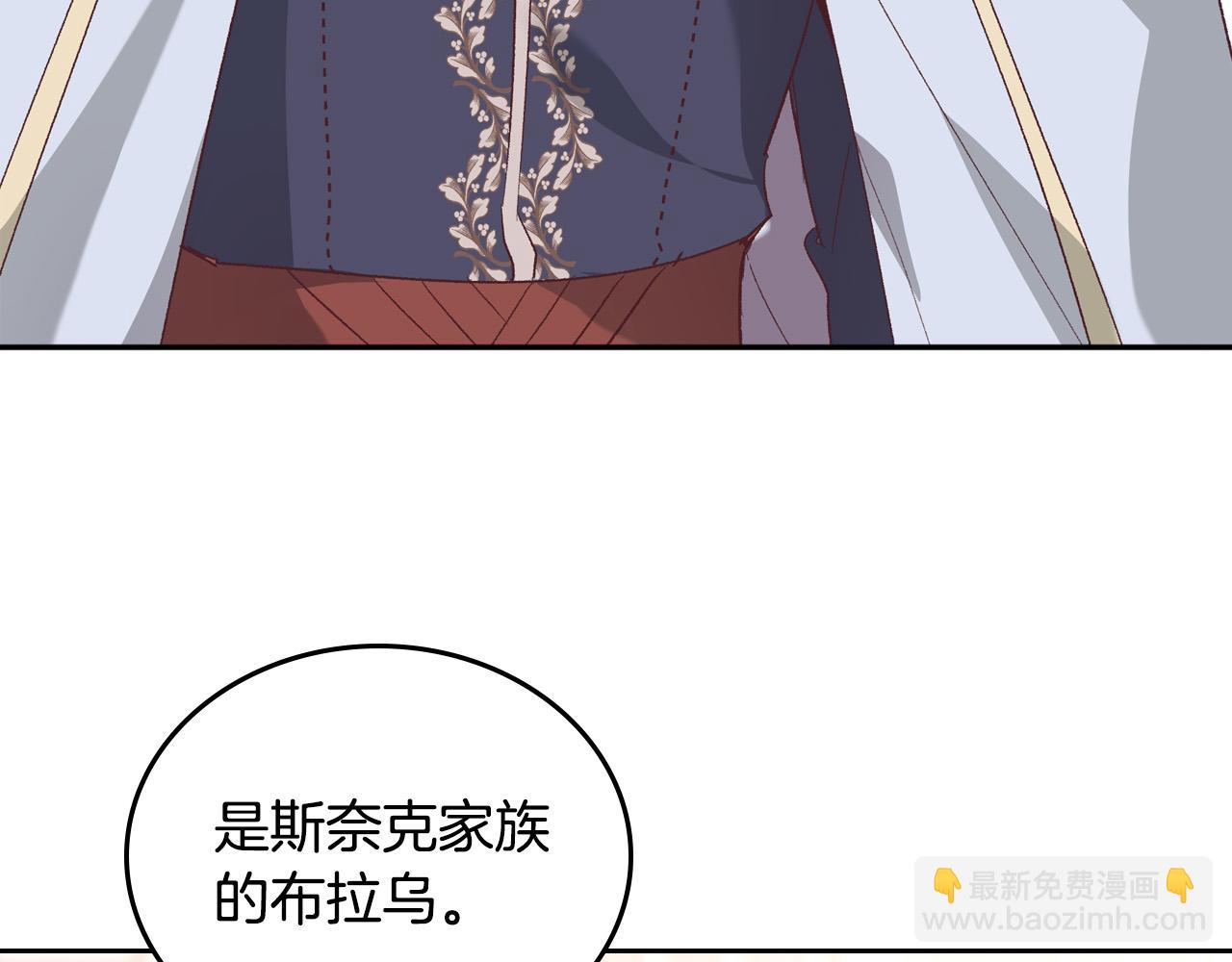 第101话 爱能控制得了吗？33