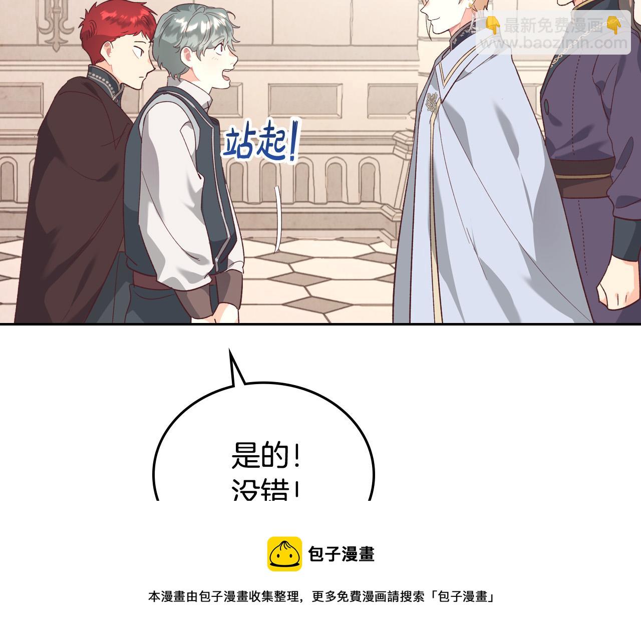 第101话 爱能控制得了吗？36