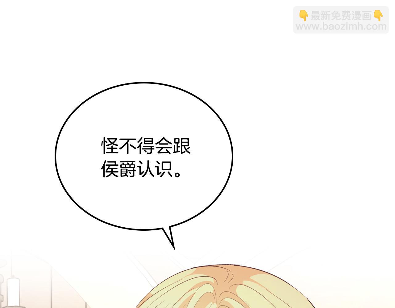 第101话 爱能控制得了吗？38