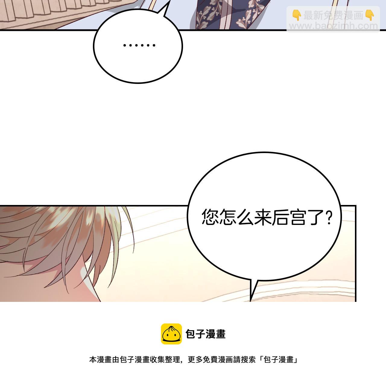 第101话 爱能控制得了吗？40