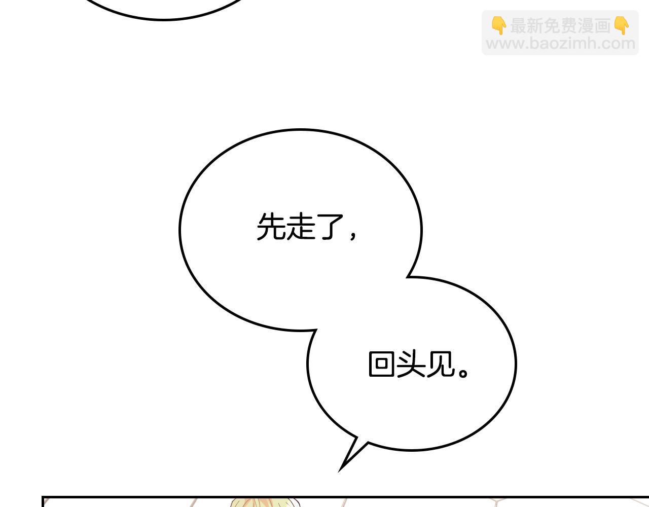 第101话 爱能控制得了吗？42