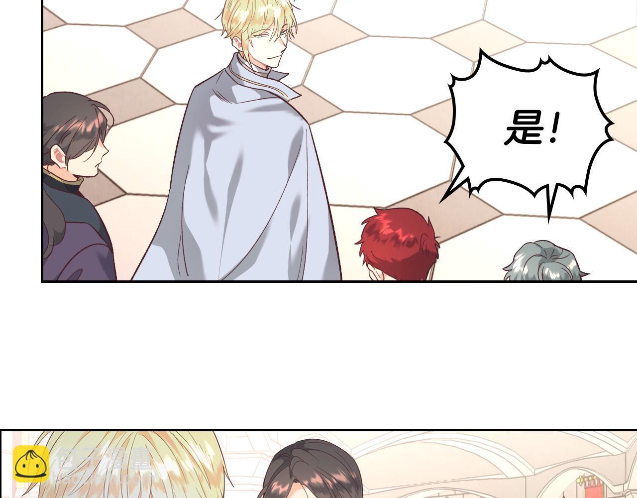 第101话 爱能控制得了吗？43
