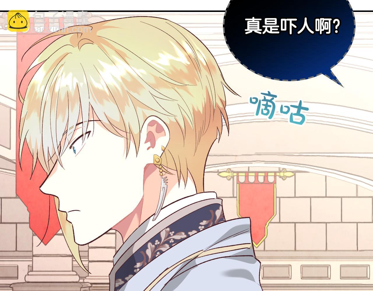 第101话 爱能控制得了吗？45