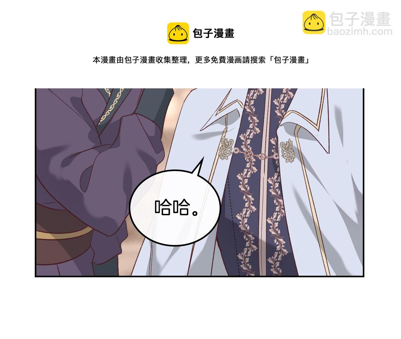 第101话 爱能控制得了吗？48