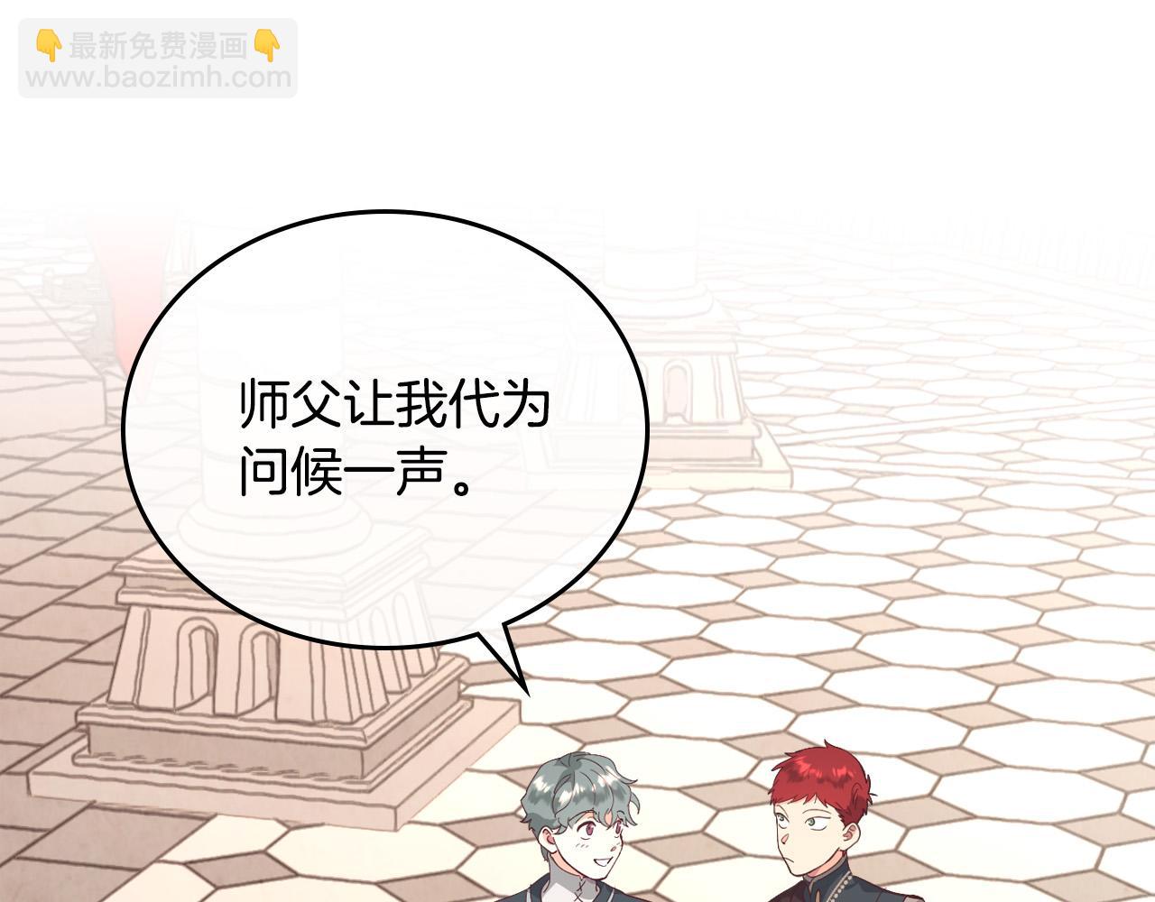 第101话 爱能控制得了吗？5