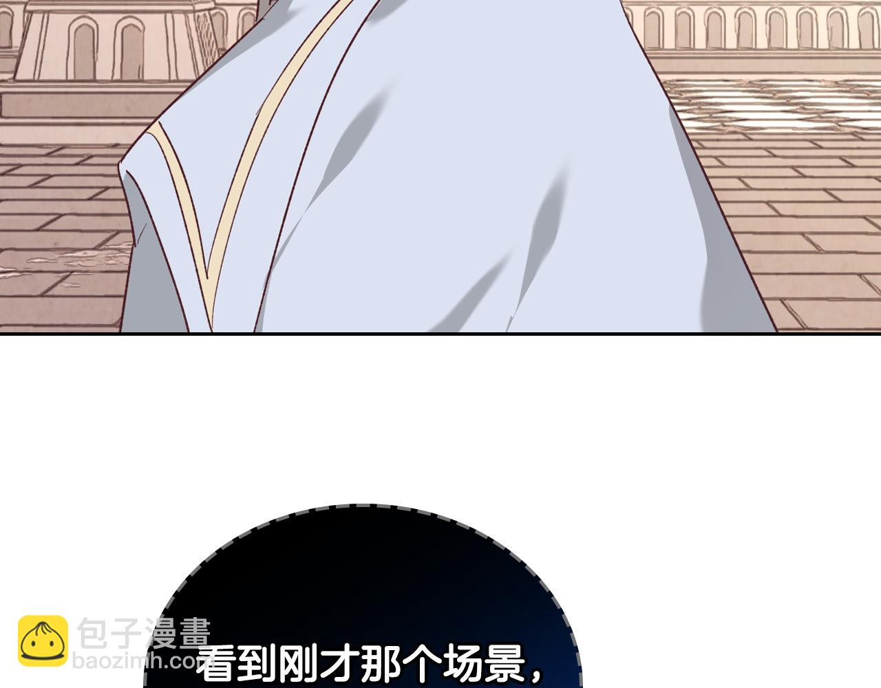 第101话 爱能控制得了吗？50