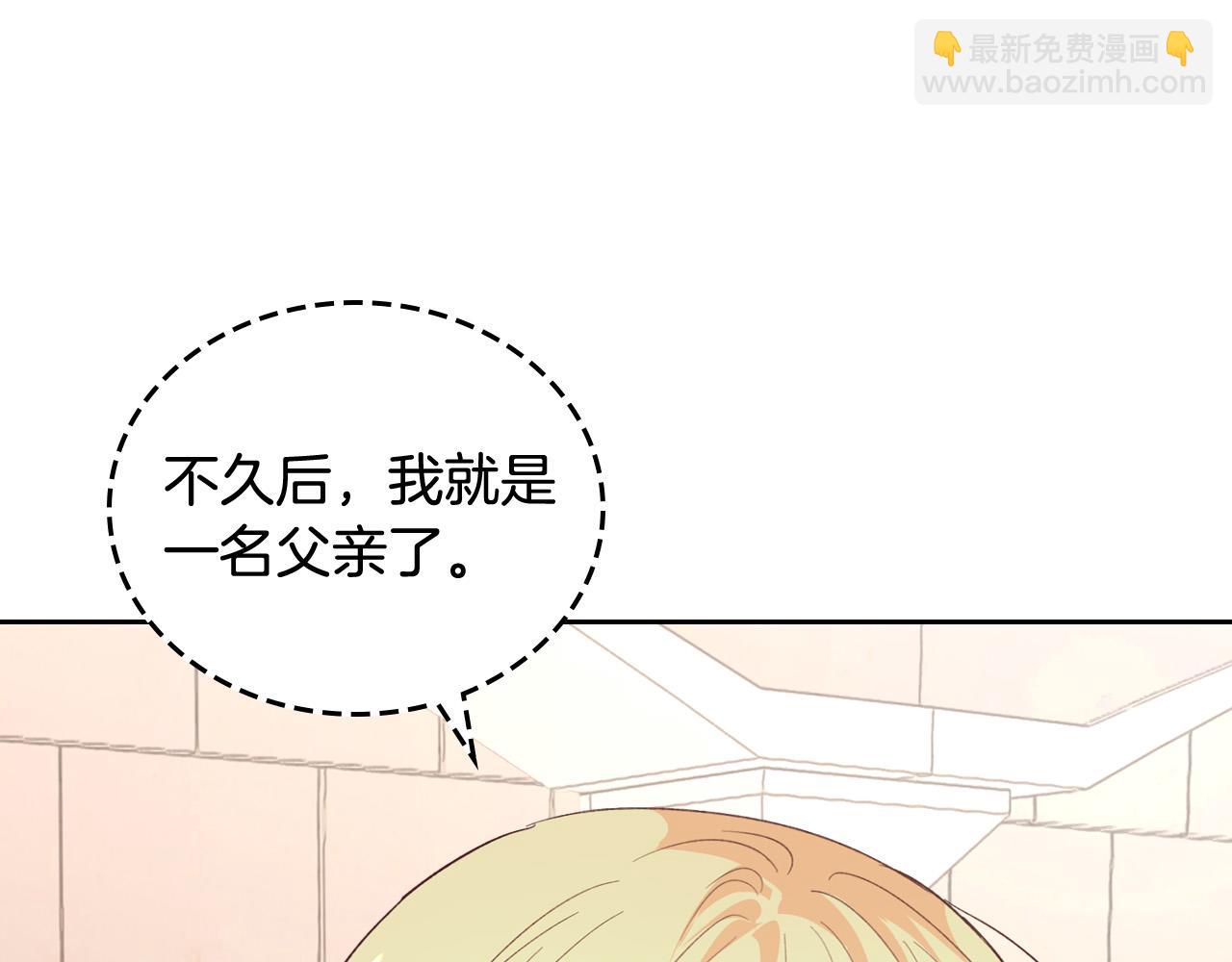 第101话 爱能控制得了吗？53