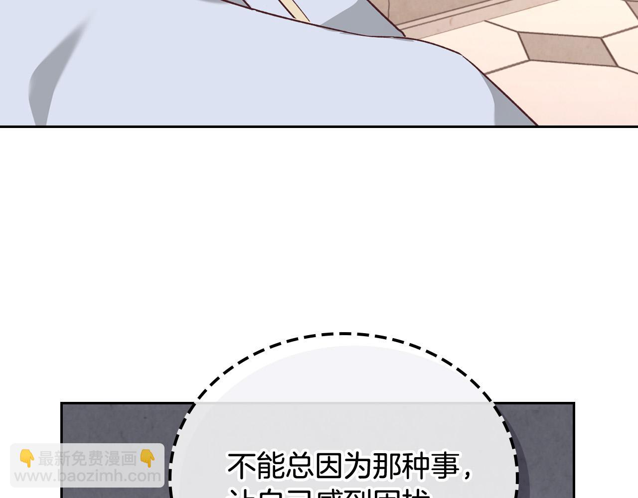 第101话 爱能控制得了吗？55