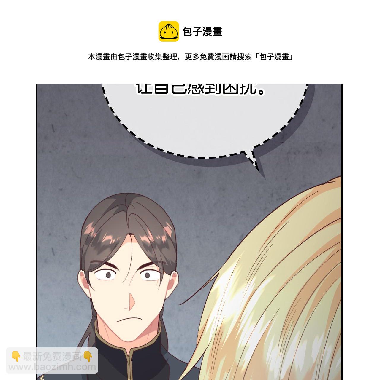 第101话 爱能控制得了吗？56