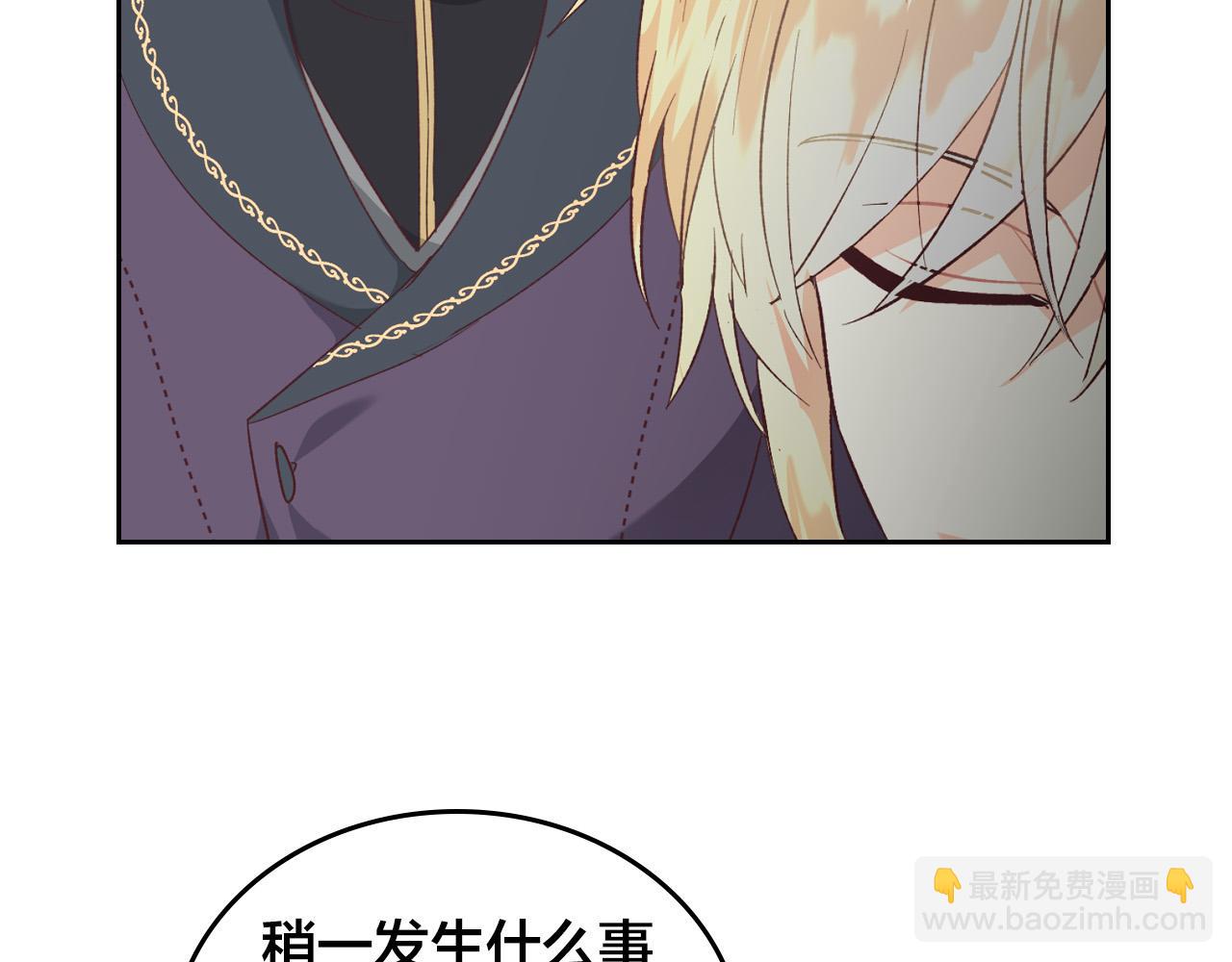 第101话 爱能控制得了吗？57