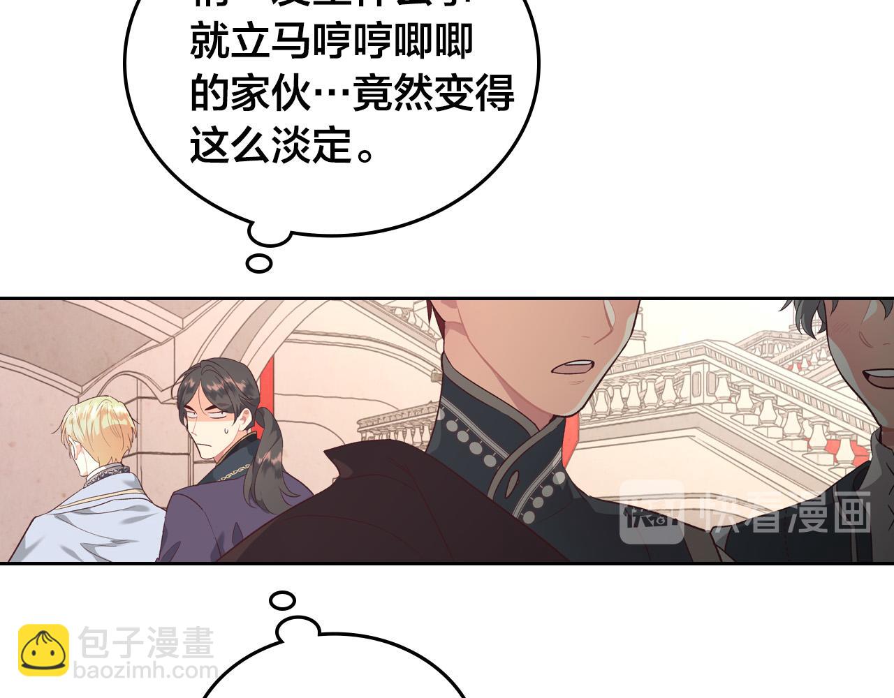 第101话 爱能控制得了吗？58