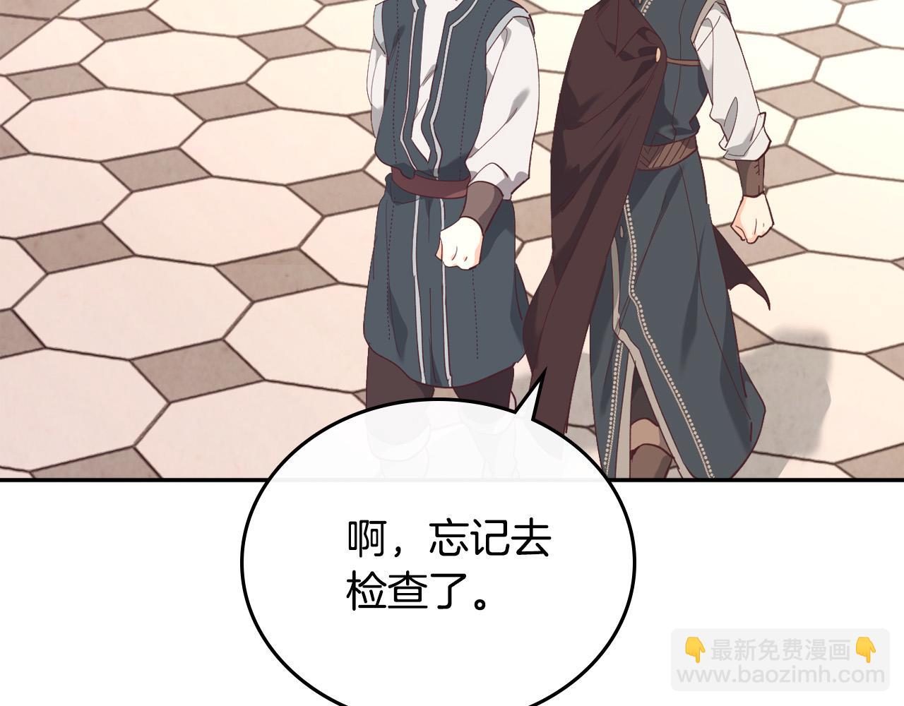 第101话 爱能控制得了吗？6