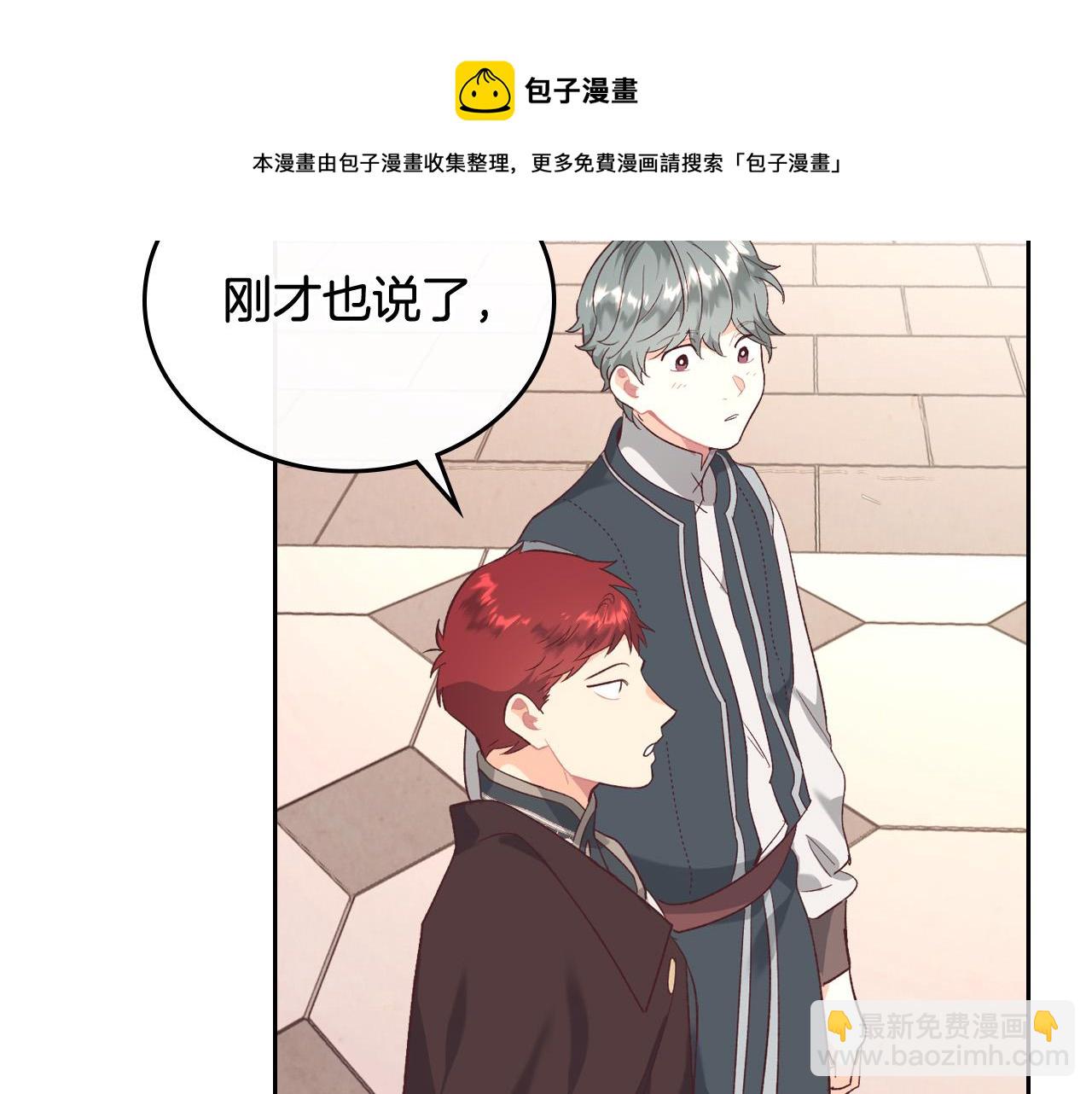 第101话 爱能控制得了吗？60