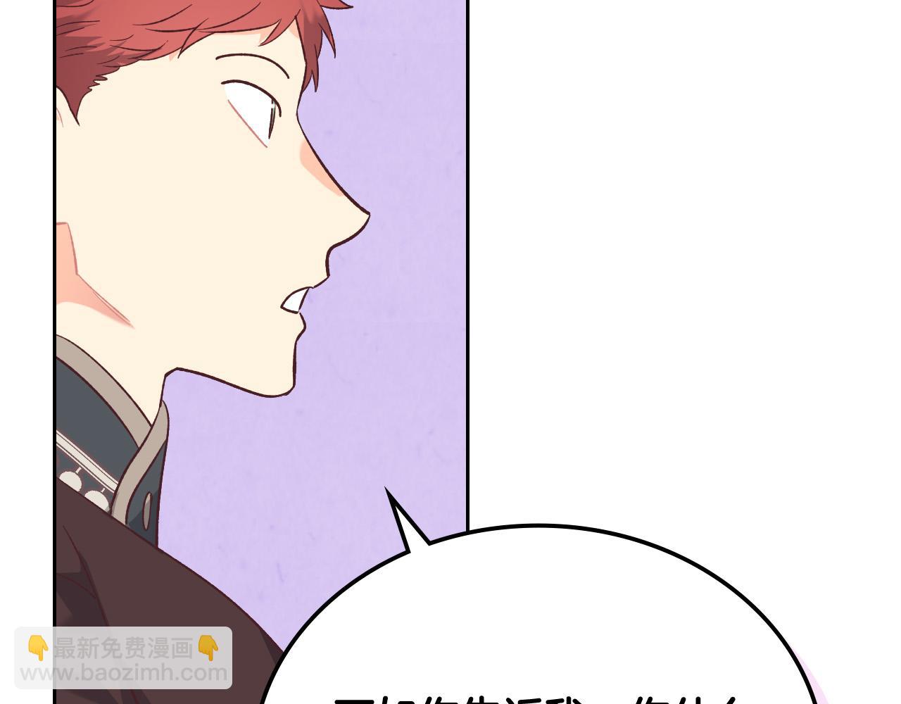 第101话 爱能控制得了吗？62