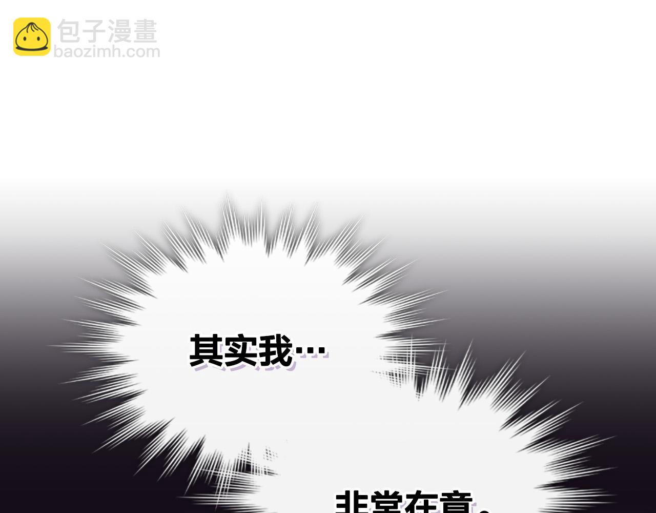 第101话 爱能控制得了吗？66