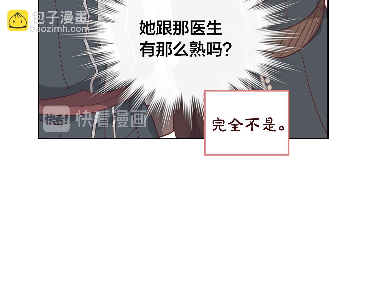 第101话 爱能控制得了吗？71