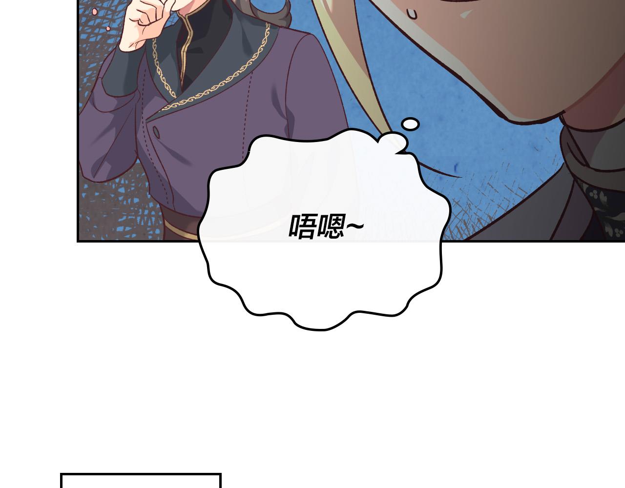 第101话 爱能控制得了吗？73