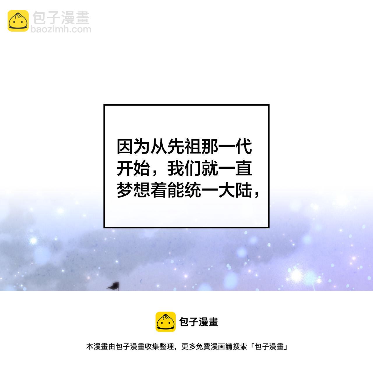 第101话 爱能控制得了吗？76
