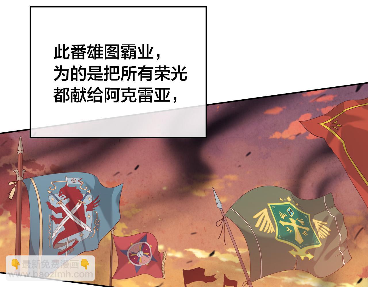 第101话 爱能控制得了吗？78