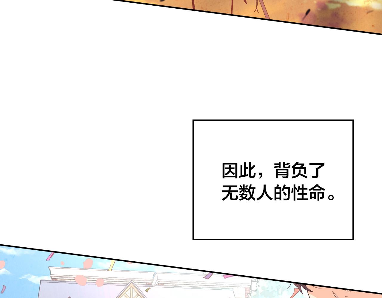 第101话 爱能控制得了吗？79