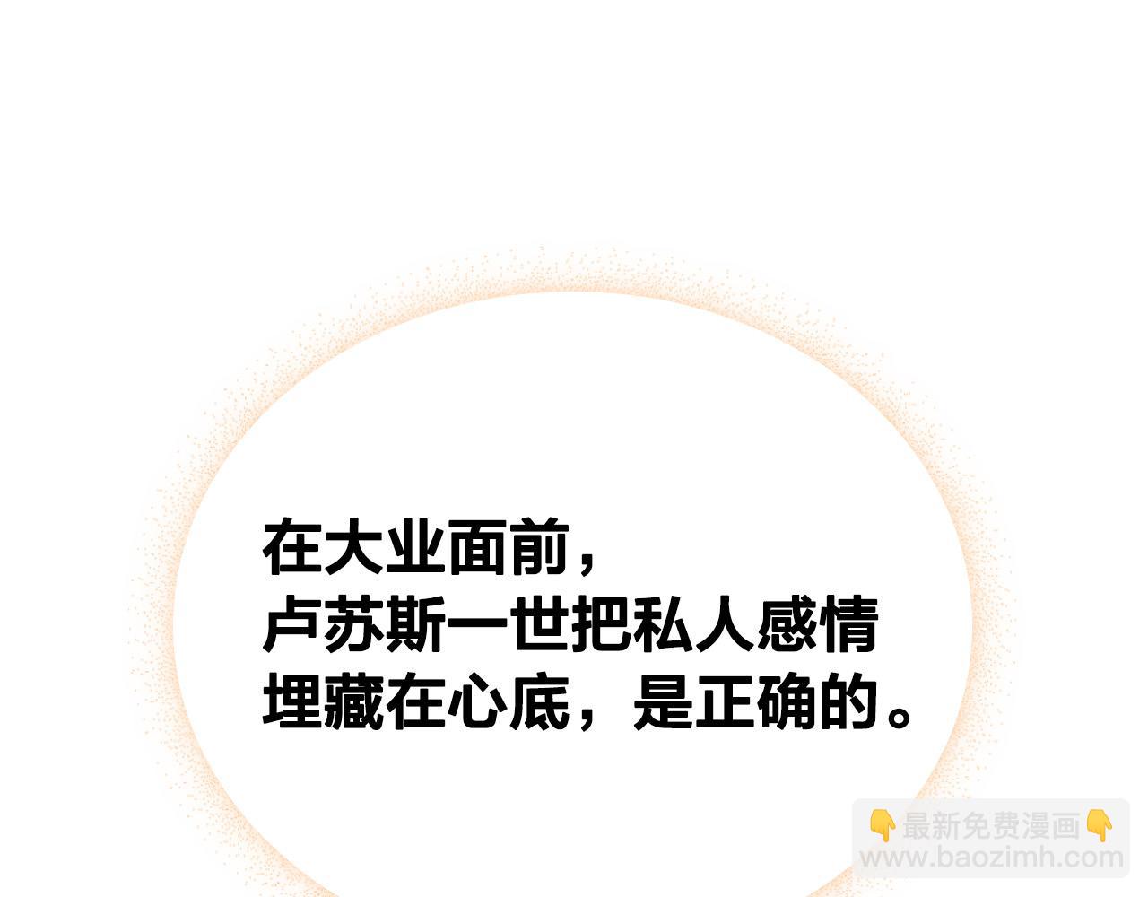第101话 爱能控制得了吗？81