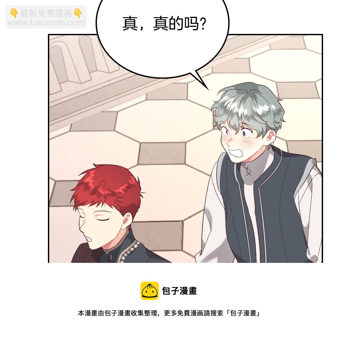 第101话 爱能控制得了吗？84